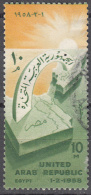 Egypt   Scott No. 436    Used     Year  1958 - Usados