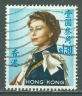 HONG KONG 1966-72: SG 232 / YT 204a, O - FREE SHIPPING ABOVE 10 EURO - Usati