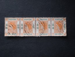 HONG KONG 1954 Queen Elizabeth II 1 $ X 4 PEZZI  !! - Gebruikt