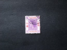 STAMPS HONG KONG 1954 Queen Elizabeth II 2 $ X 1 PEZZI !! Décalque De Couleur Partielle - Usati