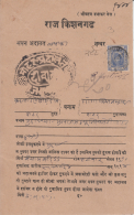 KISHANGARH   1A   Stamp  On Posted  Summons   # 89754   Inde Indien India - Kishengarh