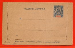 ANJOUAN ENTIER POSTAL CL4 NEUF - Lettres & Documents