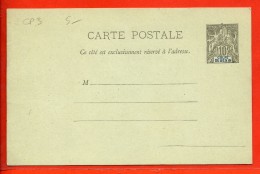 BENIN ENTIER POSTAL CP3 NEUF - Brieven En Documenten