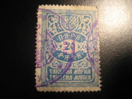 20p TAKCEHA MAPKA Revenue Fiscal Tax Postage Due Official YUGOSLAVIA - Portomarken