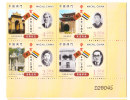 Macau 2011 Xinhai Revolution Joint Issue China Hk Flag Blk Of 4 MNH - Neufs