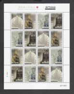 2013 Macau/Macao Stamps Sheet-Museum Collection Seashell Stone Madonna Bronze Bell Kundika China Elephant - Blocks & Kleinbögen