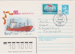 URSS ENTIER POSTAL THEME POLE SUD - Other & Unclassified