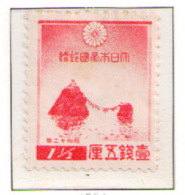 JAPAN 1936 - Set MLH* - Neufs