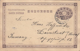 Entier CaD Nagasakie Pour L'Allemagne 1901 - Postkaarten