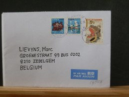 53/915A  LETTRE JAPON - Covers & Documents