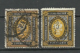 RUSSLAND RUSSIA 1889 & 1902 Michel 56 X + 56 Y O - Gebruikt