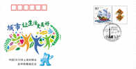 2007 CHINA EMBLEM&MASCOT OF WORLD EXPO 2010 SHANGHAI COMM.COVER - 2010 – Shanghai (China)