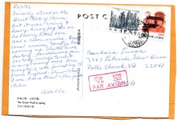 PR China Old Postcard Mailed To USA - Briefe U. Dokumente