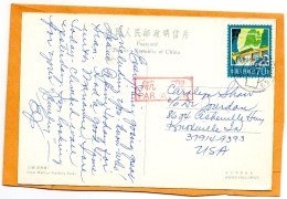 PR China Old Postcard Mailed To USA - Lettres & Documents