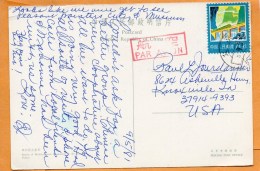 PR China Old Postcard Mailed To USA - Lettres & Documents