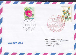 Japan Air Mail ISU MIE 2008 Cover PEFKI Greece Flower Blume Stamps Samurai Cancel Cachet - Storia Postale