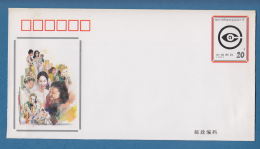 207618 / Mint 1994 - 20 F. - 10th ANNIVERSARY MOVEMENT OF PROTECTION CONSUMER RIGHTS AND INTERESTS  , Stationery China - Enveloppes