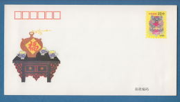 207638 / Mint 1995 - 20 F. - Years Of The Pig Pigs  Cochons  Schweine , Stationery Entier Ganzsachen , China Chine Cina - Enveloppes