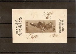 Japon Bloc N° 20 Neuf Sans Gomme - Unused Stamps