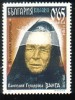 BULGARIA \ BULGARIE - 2011 - Baba Vanga - Voyante Bulgare - 1v ** - Famous Ladies