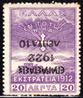 Greece 1923 10l On 20l Occupation Of Turkey Stamp Inverted Surcharge. Scott 268a. MH. - Ungebraucht