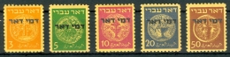 Israel - 1948, Michel/Philex No. : 1-5, Perf: 11/11 - Portomarken - MNH - *** - No Tab - Unused Stamps (without Tabs)