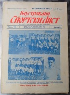 ILUSTROVANI SPORTSKI LIST, NOVI SAD  BR.1, 1932  KRALJEVINA JUGOSLAVIJA, NOGOMET, FOOTBALL - Books