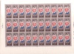 URSS  RUSSIE  FEUILLE ENTIÈRE 1977 N° 4404 NEUF ** ESPACE - Full Sheets