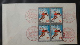 JAPAN 1973 Commemorative Cover Postmark  Sports, Climbing, Mountairing - Enveloppes