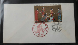 JAPAN 1975 Commemorative Cover Postmark National Costumes - Enveloppes
