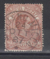 ITALIE   COLIS POSTAUX N°3     (1884) - Postal Parcels