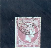 GRECE 1861-2 O YV 15 - Used Stamps