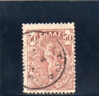 GRECE 1901 O - Usados