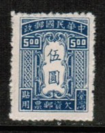 REPUBLIC Of CHINA---Taiwan  Scott # J 3* VF UNUSED As ISSUED - Nuovi