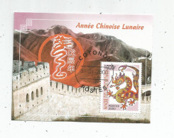 Timbre , Bloc , Année Chinoise Lunaire  , République Du BENIN , 2000 - Chines. Neujahr