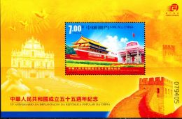 MC0044 Macao 2004 Founding M/S MNH - Gebruikt