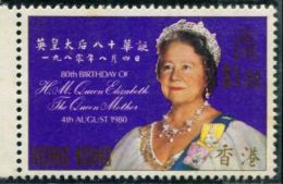 MC0239 Hong Kong 1980  Queen Mother's Birthday 1v MH - Neufs