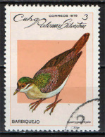 CUBA - 1978 - UCCELLO - BIRD - USATO - Oblitérés