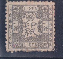 1875 Japan Japon - 2 Scans Revenue Tax 1 Sen Used As Scan - Franchise Militaire