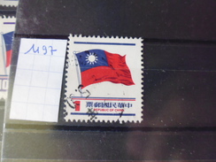 FORMOSE  Taiwan TIMBRE YVERT N°1197 - Usati