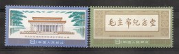 China Chine  MNH 1977 - Unused Stamps