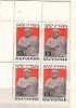 Bulgaria  / Bulgarie 1968  Karl Marx  1v.-MNH Block Of Four - Karl Marx