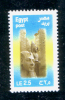 EGYPT / 2011 / RAMESSES II / ARCHEOLOGY / EGYPTOLOGY / MNH / VF  . - Ungebraucht