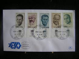 T-n°19 / Lot De 18 Enveloppes, Jerusalem De 1978  Israel First Day Cover  Jerusalem  - Lot D´envloppes Oblitérées - Collections, Lots & Series