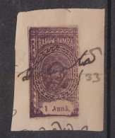 BAMRA State  1A Imperf  Purple  Revenue  Type 20   # 91393 Inde Indien India Fiscal Revenue - Bamra