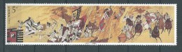 CHINA CHINE 1994 NEUF SANS CHARNIERE ** - Unused Stamps