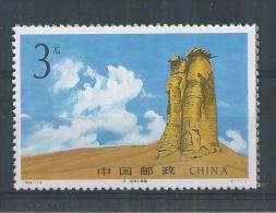 CHINA CHINE 1994 NEUF SANS CHARNIERE **  Timbre BF 72 Lot 19 - Unused Stamps