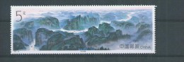 CHINA CHINE 1994 NEUF SANS CHARNIERE **  TIMBRE BF 71 Lot 11 - Nuevos