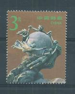 CHINA CHINE  NEUF SANS CHARNIERE ** - Unused Stamps