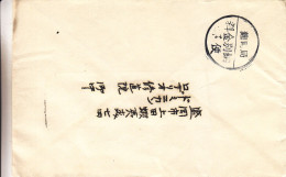 Chine - Lettre De ??? - Sans Timbres - Briefe U. Dokumente